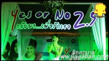 20150525 Yes Or No 2_5 Show