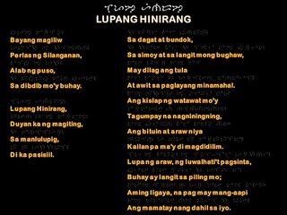 Lupang Hinirang