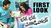 Bale Bale Magadivoy FIRST LOOK Poster | Nani | Lavanya Tripathi