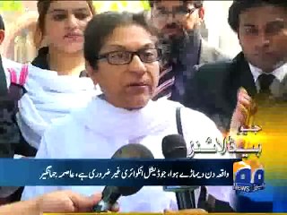 Geo Headlines-26 May 2015-1200