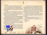 PM Narendra Modi's Letter to the Nation on Completion of One Year - Tv9 Gujarati