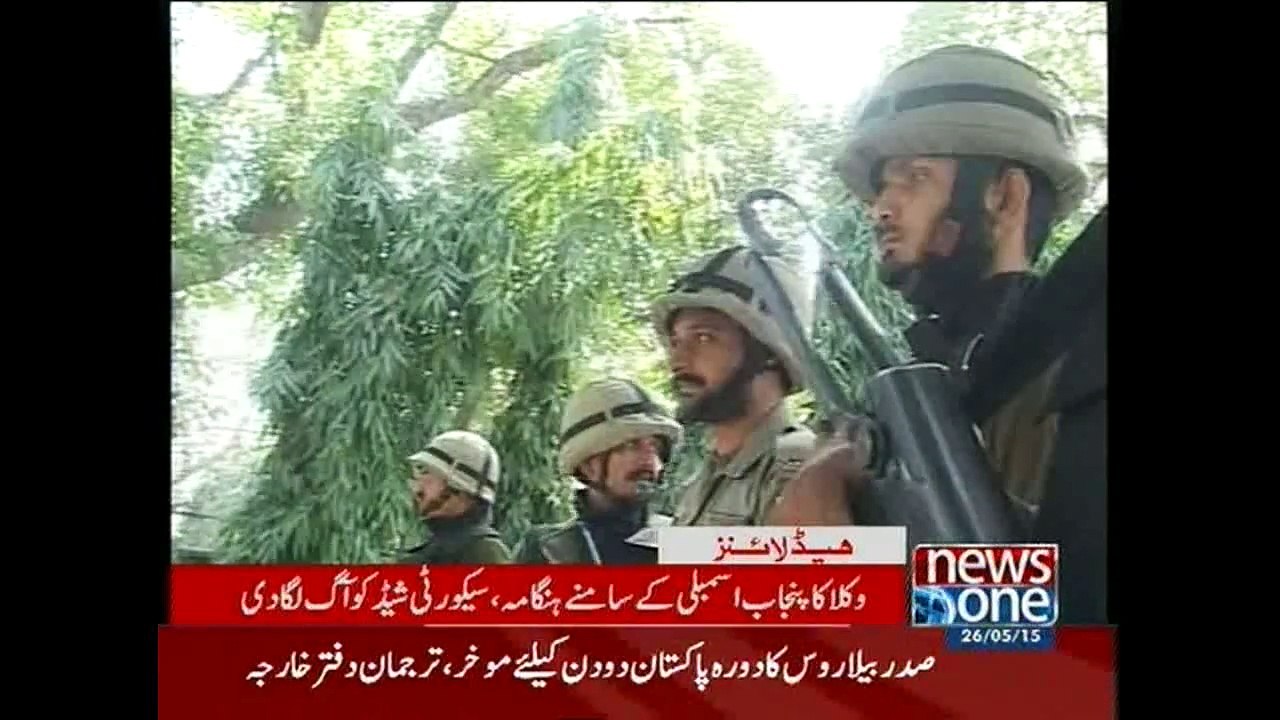 NewsONE Headlines 1PM, 26-May-2015