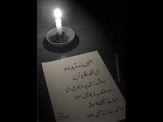 Aye Khuda Bakhsh Day Ham Gunahgar Hain - Urdu Hamd - Must Watch