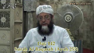 142--Dars e Quran (Masjid e Shuhada) 06-05-2015 Surah Al-Baqarah 120