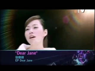 Dear Jane MV -- 張靚穎 Jane Zhang