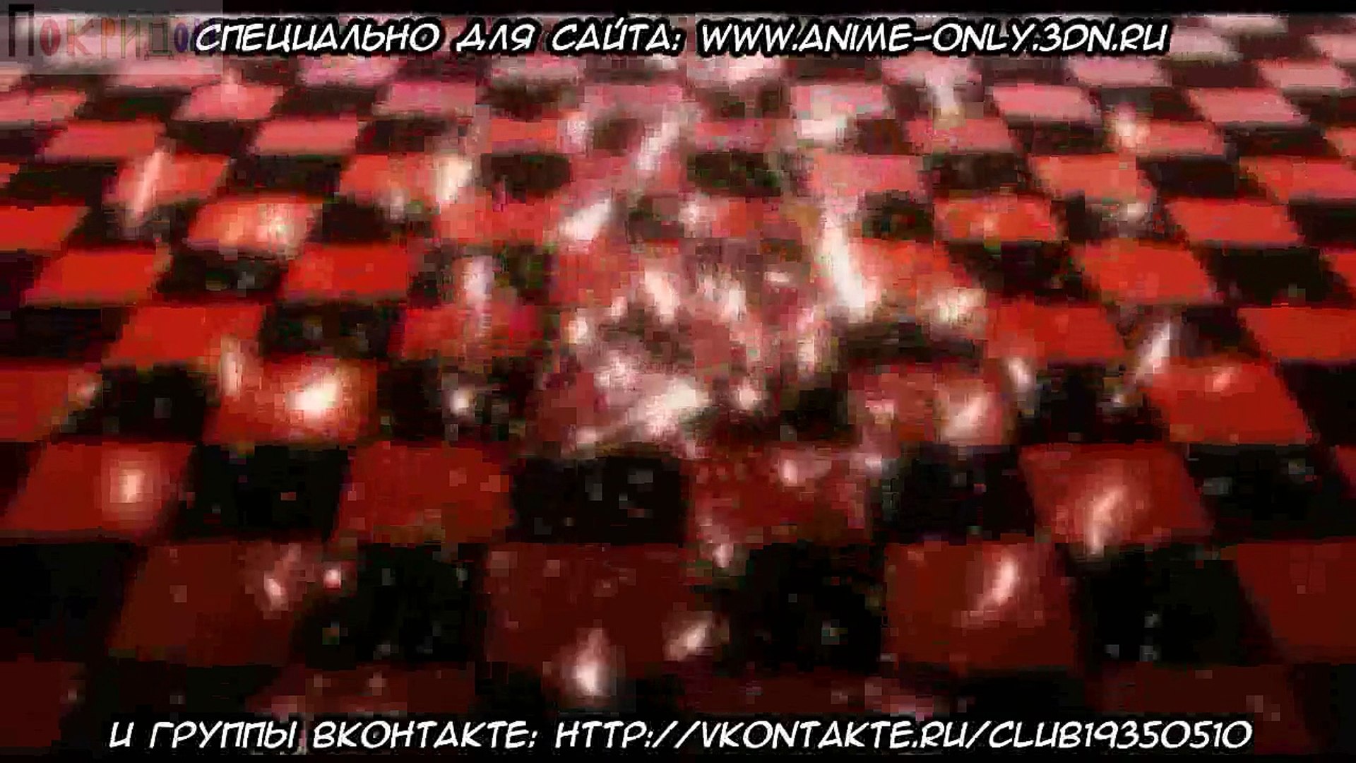 Тетрадь Смерти; -  Героичный Лайт Героичен