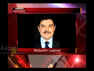 Mubashir Luqman unedited audio recording on Axact issue