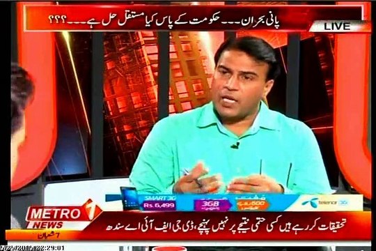 METRO Do Tok Fawad Anwar with MQM Sajid Ahmed (25 May 2015)