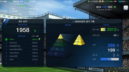 tactic manager mode , 1 on 1 fifaonline 3   ep 4