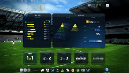 tactic manager mode , 1 on 1 fifaonline 3   ep 5