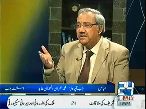 Arif Nizami And Ghulam Hussain Making Fun Of Imran Khan And Reham Khan Yesterday Interview - Video Dailymotion