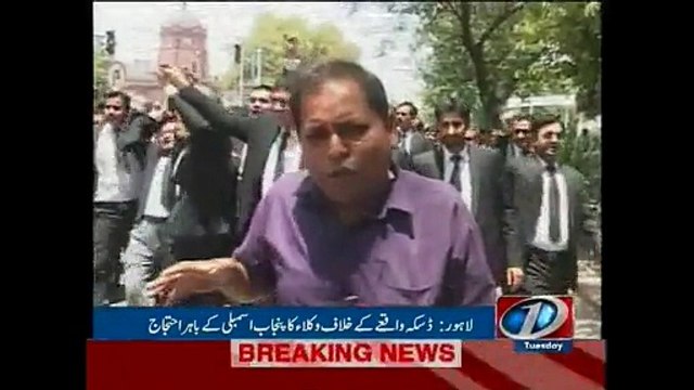 Lahore, Lawyers protest killings of colleagues