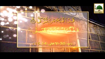 Promo - Madani Muzarka Every Saturday at 9 45pm