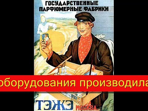 НОВАЯ ЭКОНОМИЧЕСКАЯ ПОЛИТИКА (НЭП)