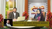 SUBHAY HIDAYAT PART 03  TOPIC- NIJAT -E- INSANI - 19-05-15