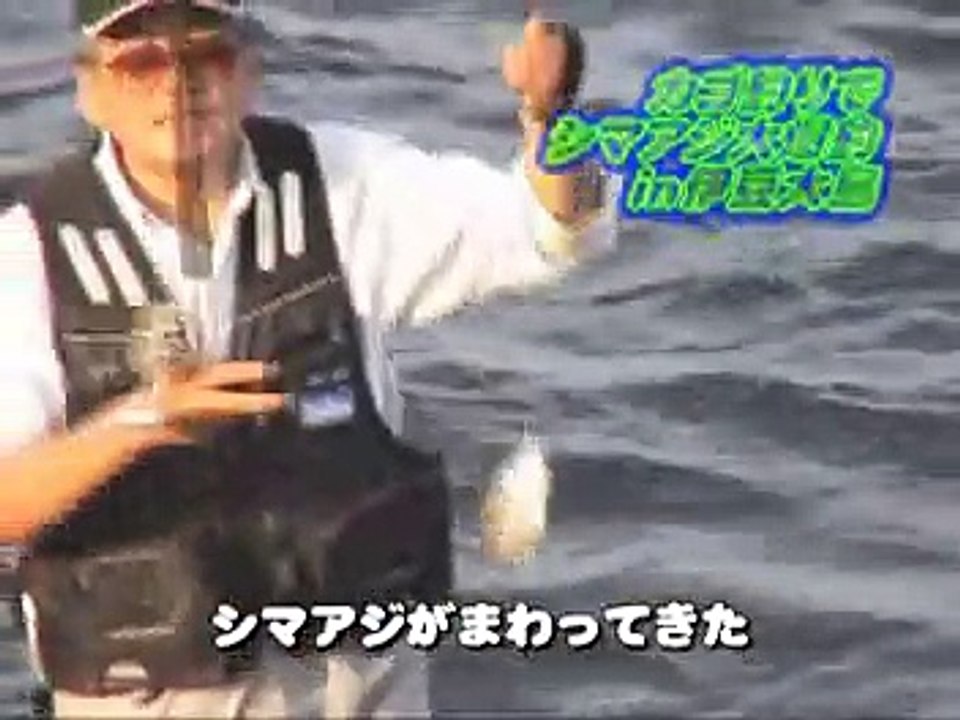 シマアジのカゴ釣り　その３