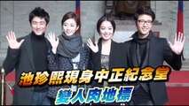 Dong Yi -Han Hyo Joo at Taiwan 壹蘋果網絡 娛樂新聞 20101117