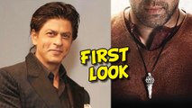 Bajrangi Bhaijaan FIRST LOOK | Shahrukh Khan REVEALS Salman's Look on Twitter
