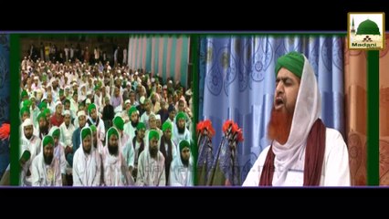 Short Bayan - Pal Pal Ki Khabar Honi Chahiye - Haji Imra n Attari