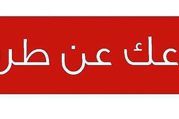 Invest your money through franchising call brandchise 19835
