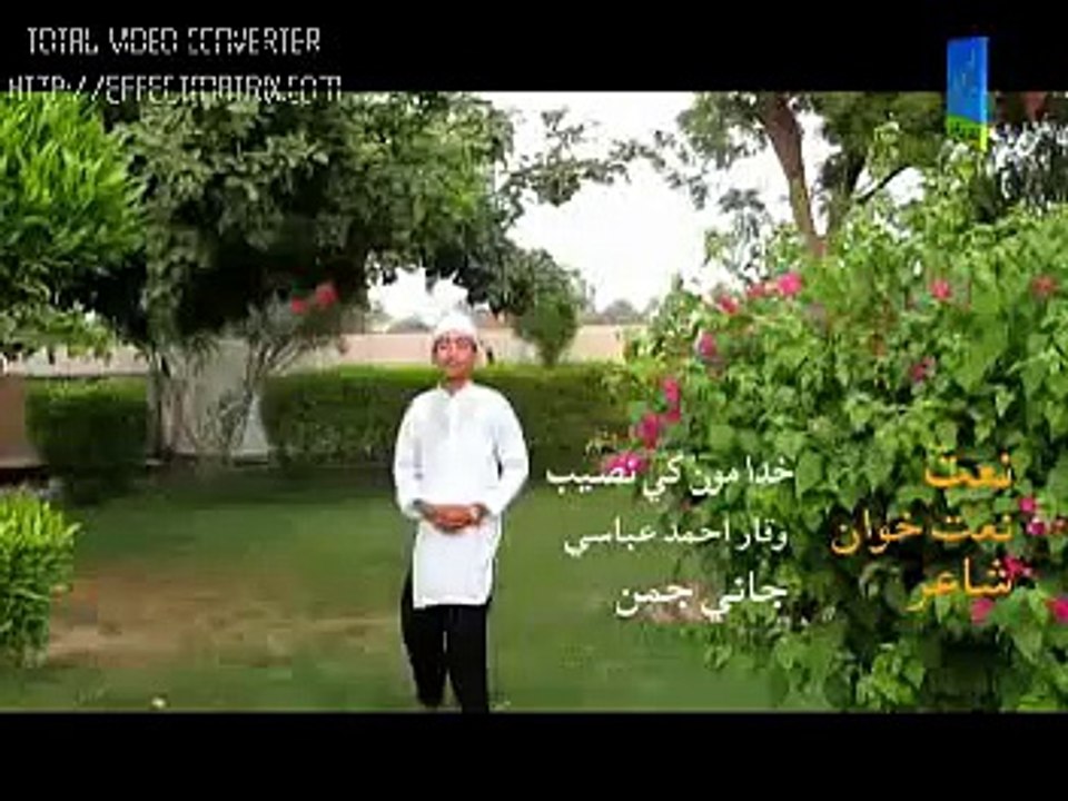 Khuda Monkhy Naseeb Kary Sindhi Naat Waqar Ahmed Abbasi