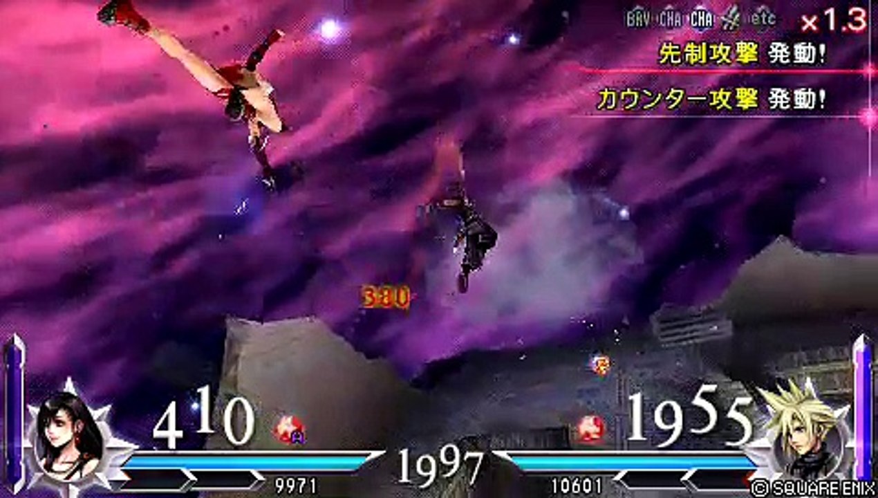 Dissidia 012 final fantasy (DDFF) Tifa Lv.100 vs Cloud Lv.105 (CPU最強)