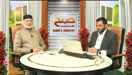 SUBH-E-HIDAYAT PART 01 WILADAT -E- JANAB E ZAINAB S.A. 20-05-15