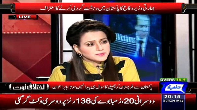 ▶ Babar Awan Telling That What Indian Says If Pakistani Peoples Wants To Do Job In India -