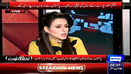 ▶ Babar Awan Telling That What This Nawaz Goverment Do With Pensioner And Spouse -