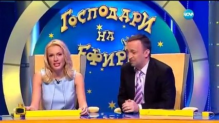 Господари на ефира-(25.05.2015)