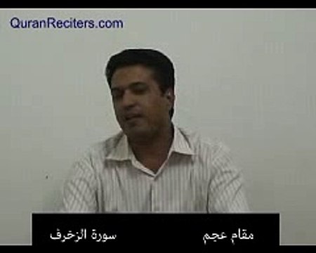 Maqam Sika with Dr. Mahmood - Ajam maqamt training