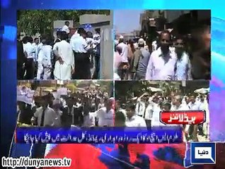 Dunya news headlines 26 May 2015, 17:00 PM
