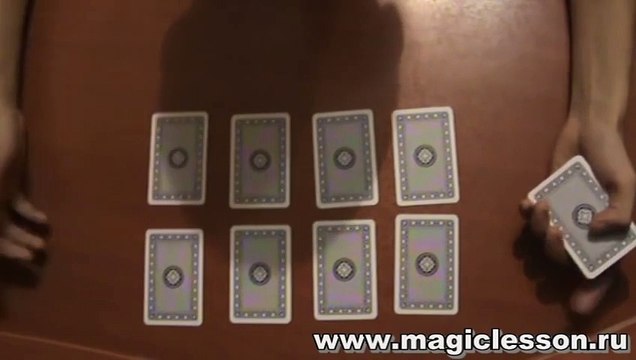 Эффектный фокус. Угадываем карту