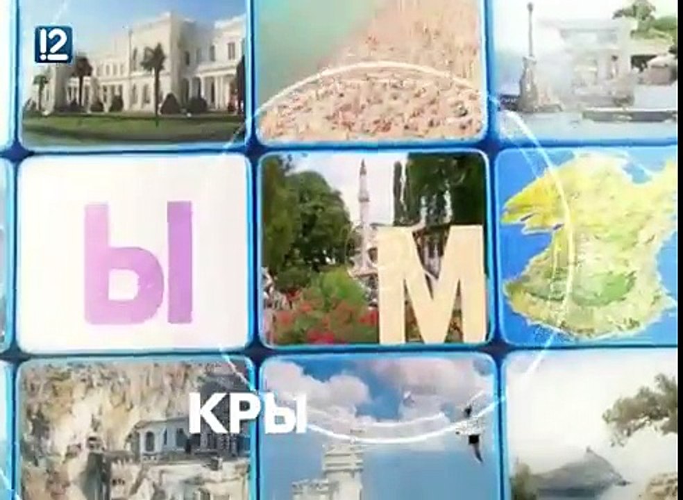 Крым наш (выпуск 05.03.2015)
