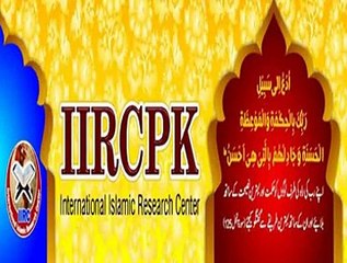 NEW 2015 DIFAA E HARAMAIN AUR RAFZIYAT  KE FITNA BY SHAIKH TAUSEEF UR RAHMAN HAFIZAHULLAH.PART 1