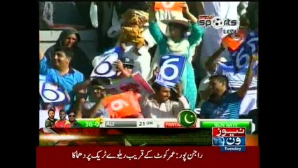 Cricket returns to Pakistan after 6 years