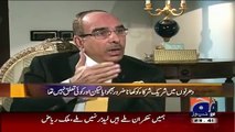 Kya Tahir ul Qadri Ka Dharna Khatam karane main Malik Riaz Ka haath tha