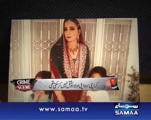 Crime Scene, 26 May 2015 Samaa Tv