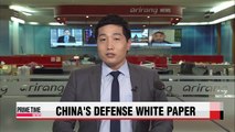 China releases 2015 defense white paper