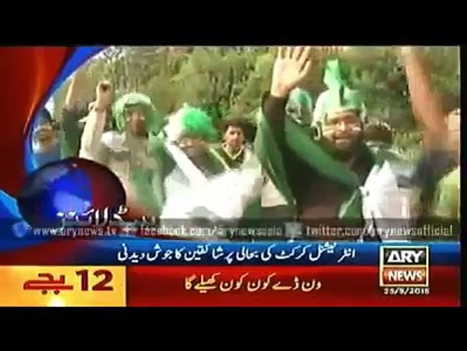 ARY News Headlines 25 May 2015- (12am)