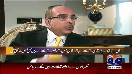 Malik Riaz Blasts Saleem Safi