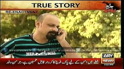Jurm Bolta Hai 26 May 2015