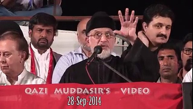 Dr Qadri speech about Money Laundering and Corruption in Pakistan proofed 100%