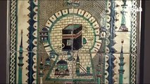 معرض رحلة إلى قلب الإسلام في المتحف البريطاني