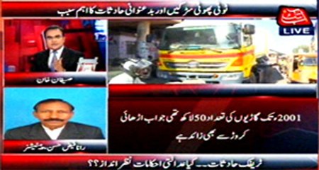 Abb Takk - Be Naqaab Ep 31 26 May 2015