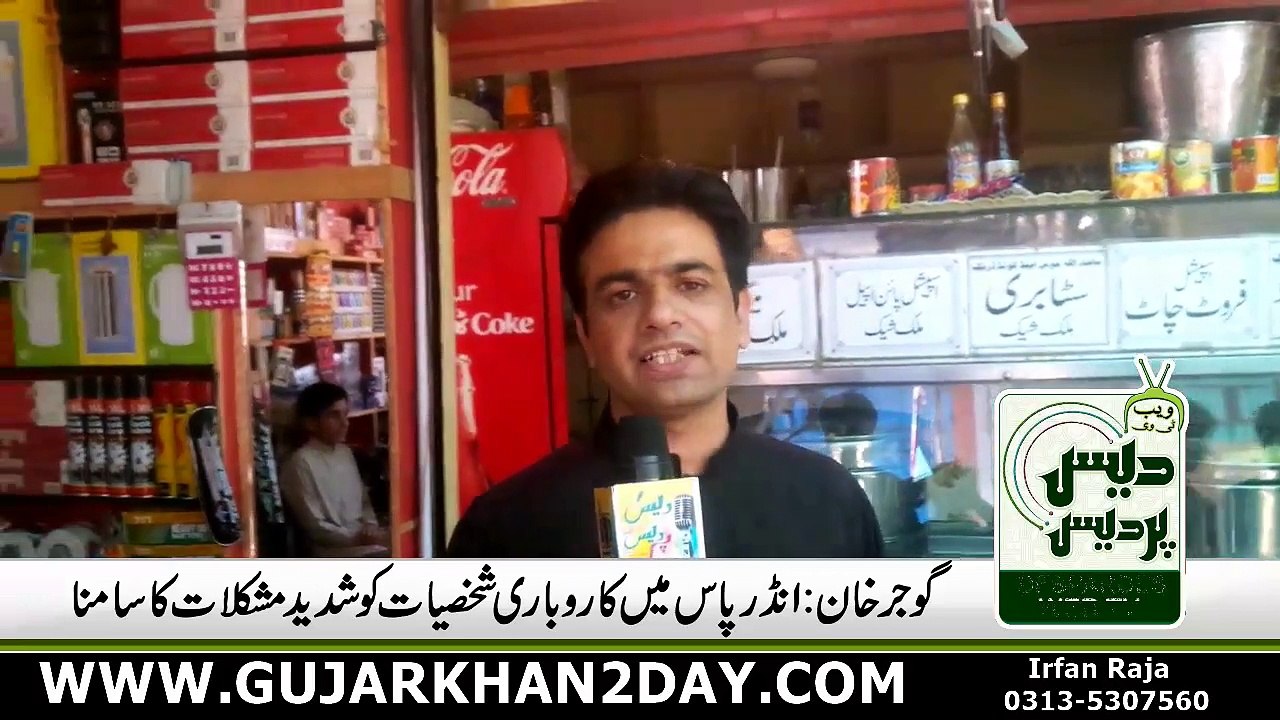 Gujar Khan Under Pass