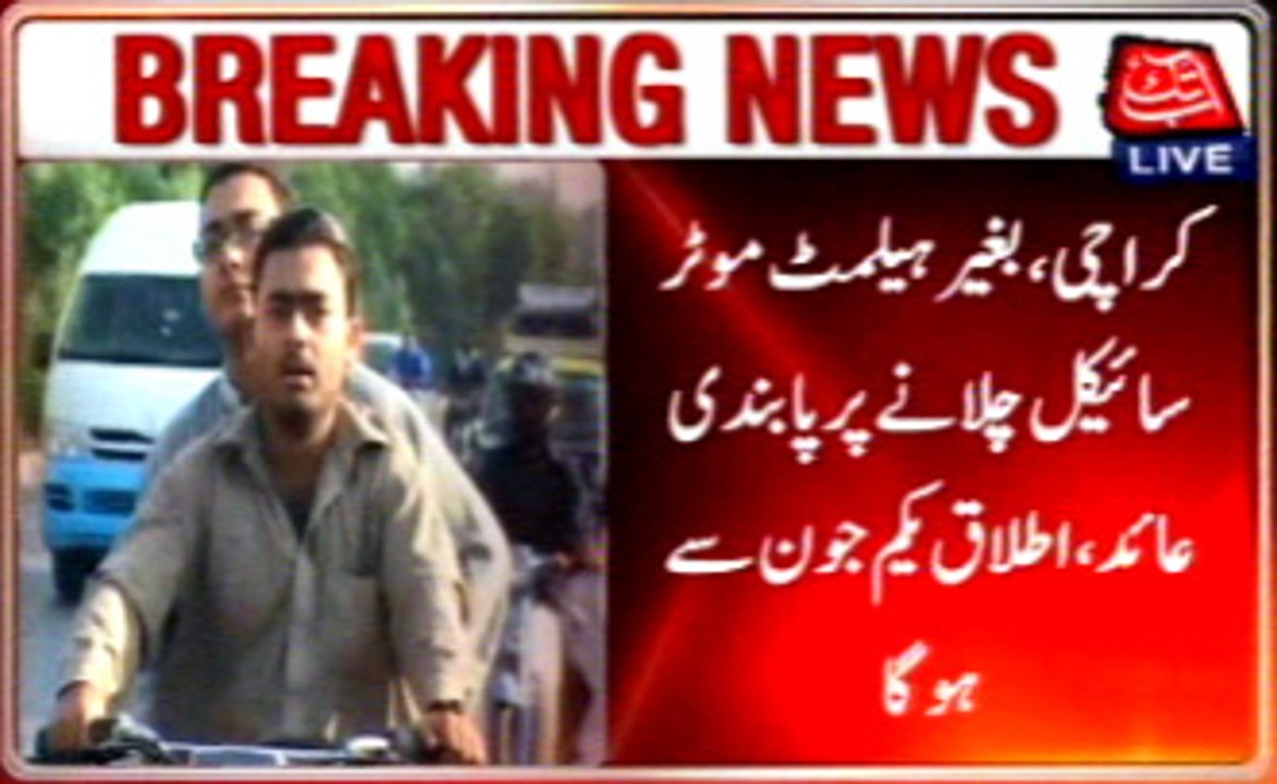 Ban on riding motorcycle without helmets