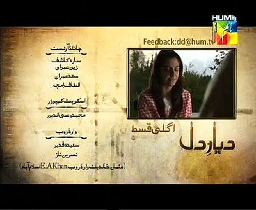 DAYAR E DIL next episode promo 26 May 2015