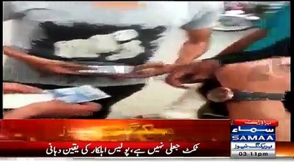 Exclusive Video of Police Officer Selling Black Tickets outside Gaddafi Stadiuma