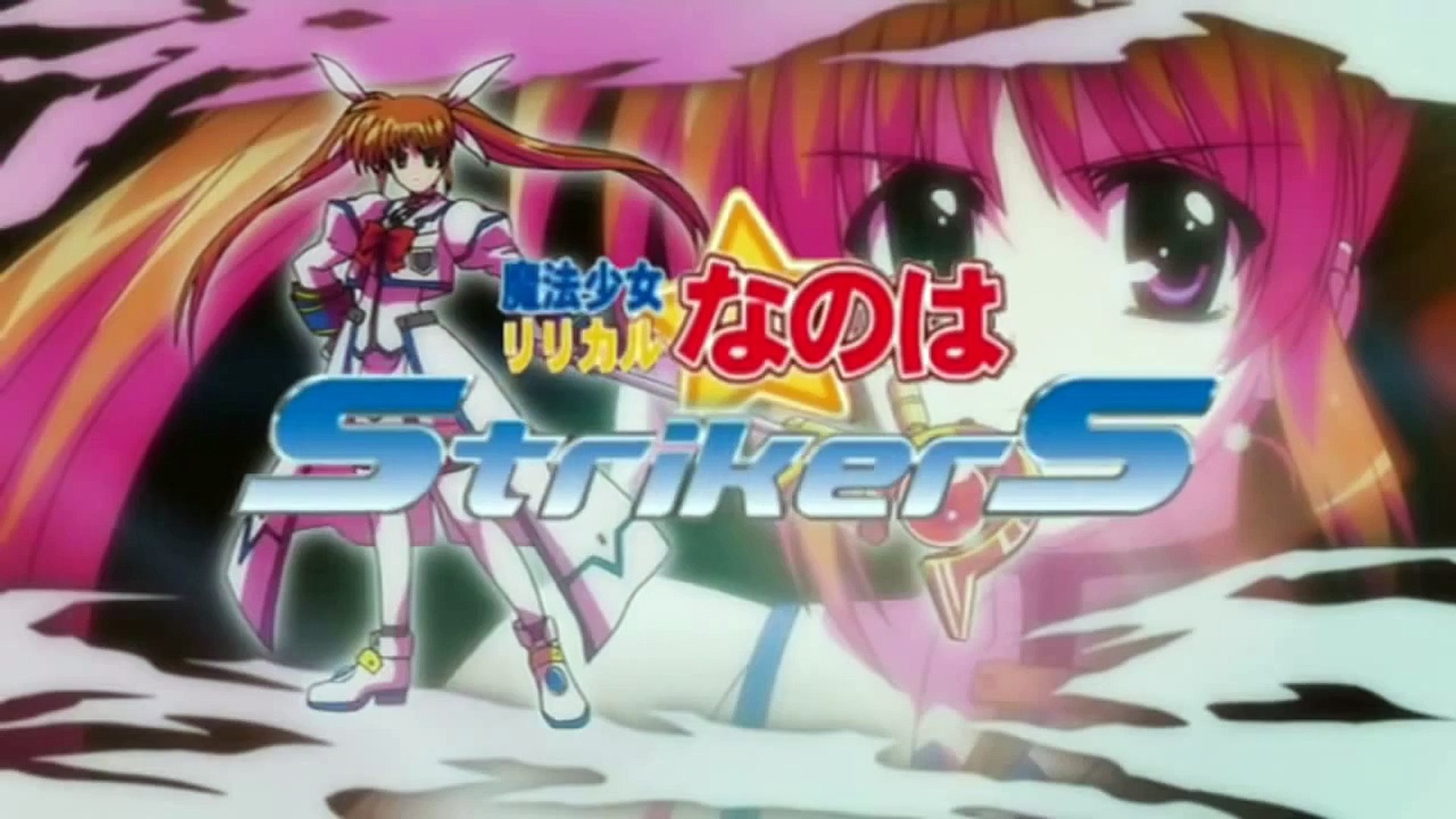 Hd Mad 魔法少女リリカルなのはstrikers Op Identity Video Dailymotion